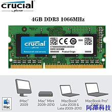 英睿達Crucial DDR3 4G 低電壓筆記本內存 1.35V 低電壓 4G 歷史價格詳細信息
