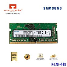 安東科技筆記型 筆電型 記憶體 DDR4 2133 4GB 8GB 16GB RAM 雙面顆粒 三星海力士 原廠顆粒 歷史價格詳細信息