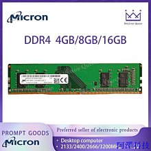 現貨!鎂光 32G 2RX4 PC4-2666V DDR4 內存條 浪潮 V004024000000000 歷史價格詳細信息