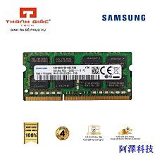三星 DDR3L 8GB 2R*8 1600 低電壓1.35V 歷史價格詳細信息