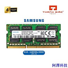 三星 DDR3L 8GB 2R*8 1600 低電壓1.35V 歷史價格詳細信息