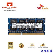 Hynix  4GB DDR4 2133 (筆電聯想.MAC.ACER/HP/Toshiba用) 歷史價格詳細信息