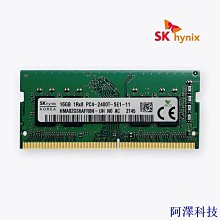sk海力士 筆記本電腦專用RAM 8G DDR5-5600 歷史價格詳細信息