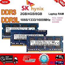 sk海力士 筆記本電腦專用RAM 8G DDR5-5600 歷史價格詳細信息