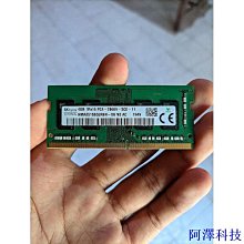 sk海力士 筆記本電腦專用RAM 8G DDR5-5600 歷史價格詳細信息