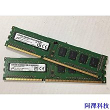 安東科技Ddr4 PC 4G 8G 16G / 2666 海力士三星 / 微米 / 金士頓... 拆除器械(無盒) 歷史價格詳細信息