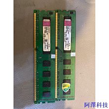 安東科技台式電腦 ddr3 內存 2gb/4gb/8gb 1333/1600mhz 100% 工作 歷史價格詳細信息