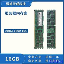 DDR3 16G 2R4 10600R 12800R 三星內 歷史價格詳細信息