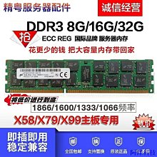 鎂光8G ddr3 1600 1866 DDR3L三代桌上型電腦電腦記憶體兼容4G 1333 歷史價格詳細信息