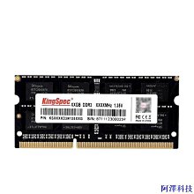 Kingspec/金勝維 SATA3固態硬盤1TB 2TB桌機筆電改光驅位SSD 歷史價格詳細信息