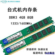 安東科技海力士筆記本內存條D5 16G 4800正品SKhynix 32G 5600遊戲無鎖 歷史價格詳細信息