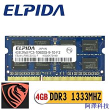 現貨DDR3 4G 1333頻率 金泰克黑條  品一條拆機內存 ddr3 4g 1333頻率  三代代臺式機內存 歷史價格詳細信息