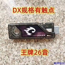 安東科技DX假面騎士CJ臺詞記憶體 升級套疾風王牌bgm同步大磁喇叭墊片殼男孩禮物玩具潮玩 歷史價格詳細信息