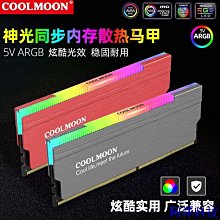 安東科技鋁散熱片150*90*15M 大功率密齒散熱片 RTX3080/3090顯卡散熱背板 歷史價格詳細信息