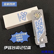 中國記憶,1966 一位法國攝影師鏡頭下的彩色中國 索朗日&middot; 歷史價格詳細信息