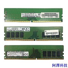 /ddr4 2666 8g 4g 16g臺式機筆記本內存條兼容2400 歷史價格詳細信息