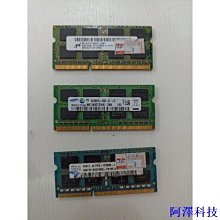安東科技筆記型 筆電型 記憶體 DDR4 2133 4GB 8GB 16GB RAM 雙面顆粒 三星海力士 原廠顆粒 歷史價格詳細信息