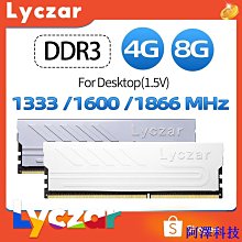 安東科技台式電腦 ddr3 內存 2gb/4gb/8gb 1333/1600mhz 100% 工作 歷史價格詳細信息