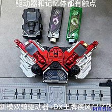 安東科技假面騎士 中國工廠新款伊茲記憶體 臺詞記憶體 Zero one 發聲發光男孩玩具禮物 歷史價格詳細信息