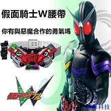 萬代假面騎士w dx雙騎驅動器 joker記憶體 迷失變身腰帶 歷史價格詳細信息