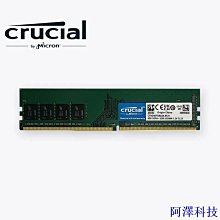 安東科技Crucial 英睿達筆記本電腦 RAM 內存 DDR5 16GB 32GB 5200MHz 5600MHz 1.1V 歷史價格詳細信息