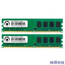 安東科技台式電腦 ddr3 內存 2gb/4gb/8gb 1333/1600mhz 100% 工作 歷史價格詳細信息
