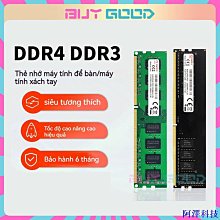 安東科技Ddr3 DDR4 4GB 8GB 1333MHZ 1600MHZ 1866MHZ 2400MHZ 2666MHZ 32 歷史價格詳細信息