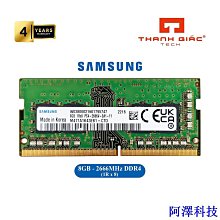 SK hynix DDR4 8GB PC4-2666V 筆電 RAM 歷史價格詳細信息