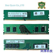 三星 海力士 DDR4 2G 2133P 1.2V 筆電 記憶體 SK HYNIX SAMSUNG 歷史價格詳細信息