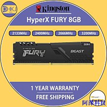 安東科技金士頓 HyperX FURY DDR4 8GB 2133MHz 2400MHz 2666MHz 3200MHz 8GB 價格比較,價格查詢,歷史價格詳細信息