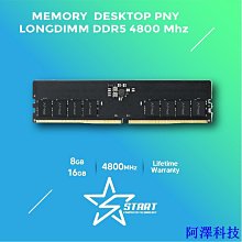 安東科技長城龍鱗GWP4L DDR4 16G/32G 3200MHz台式机内存条馬甲條套條 歷史價格詳細信息