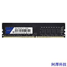 安東科技Ddr4 4GB 8GB Bus 2133 /2400 /2666 /3200 Samsung Hynix Micron 歷史價格詳細信息