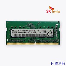 sk海力士 筆記本電腦專用RAM 8G DDR5-5600 歷史價格詳細信息