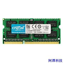 DDR3L 4GB 14900s 1866頻率 美光高頻率顆 歷史價格詳細信息