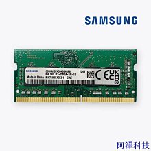 8GB DDR4 3200 SoDimm  筆電記憶體 Asus FX506HM 歷史價格詳細信息