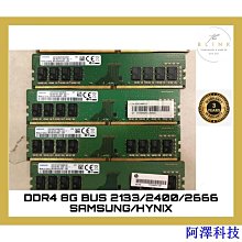 安東科技Ram DDR4 筆記本電腦 16gb 總線 2400 /2666 /3200, zin ram 超級同步穩定, 歷史價格詳細信息
