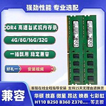 三星8g ddr4 2666頻率  筆記本電腦內存條 原裝正 歷史價格詳細信息