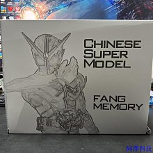 安東科技國改假面騎士黑日記憶體 三模式切換 31句臺詞BLACK SUN bgm同步 J0OV 歷史價格詳細信息