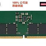 金士頓 16GB 2666MHz DDR4 (ECC) Unbuffered DIMM 伺服器記憶體 歷史價格詳細信息