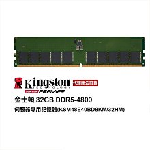 金士頓 KSM48T40BD8KM-32HM 32G DDR5 4800 ECC SODIMM 顆粒Hynix M 歷史價格詳細信息