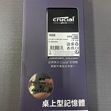 美光 16G DDR5-5600 筆電專用記憶體 歷史價格詳細信息