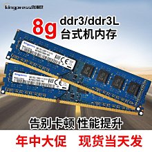 兼容聯想ThinkPadE585 E580筆電電腦記憶體 8g ddr4 2400原廠四代 歷史價格詳細信息