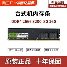 記憶體全新Pioneer先鋒DDR3L筆記本內存條 8G1600電腦一體機3年包換 歷史價格詳細信息