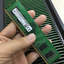 鎂光記憶體8G DDR4 2133 2400 2666 3200 16G筆電記憶體32G單條 歷史價格詳細信息