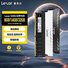 Lexar雷克沙 DDR4 3200 8GB 16GB 32GB筆記型SO-DIMM RAM 筆電NAS記憶體 歷史價格詳細信息