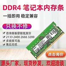 三星32G DDR4 2133P 2400T 2666V 2933Y 3200RECCX99伺服器記憶體 歷史價格詳細信息