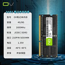 全新DDR3 1600 8G 筆記本記憶體條16G 4G 1333 1.35V 三星顆粒 APPLE 電腦 iMac相容 歷史價格詳細信息