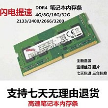 適用三星32G 2RX4 DDR4 2666REG RECC M393A4K40BB2-CTD 伺服器記憶體 歷史價格詳細信息