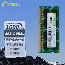 記憶體筆記本內存條DDR4 2400內存 8g 16g原裝四代內存兼容2133電腦升 歷史價格詳細信息