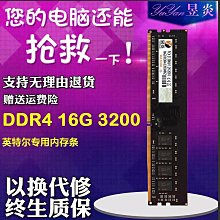 三星 海力士 DDR4 2G 2133P 1.2V 筆電 記憶體 SK HYNIX SAMSUNG 歷史價格詳細信息